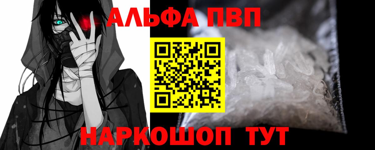 А ПВП СК КРИС Морозовск