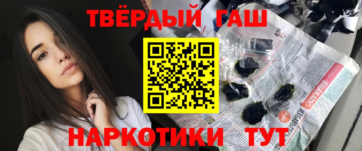 Гашиш VHQ Морозовск