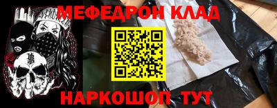 COCAINE Бугуруслан