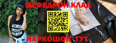 бутик Бузулук