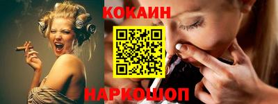бутик Бузулук