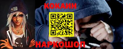 COCAINE Бугуруслан