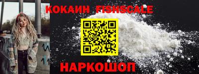 COCAINE Бугуруслан