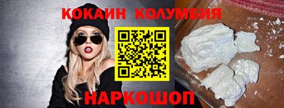бутик Бузулук