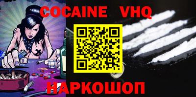 COCAINE Бугуруслан