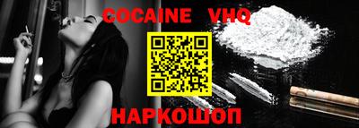 спиды Будённовск