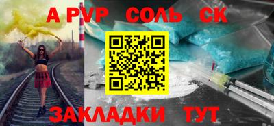 спиды Будённовск