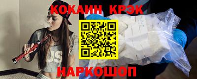 COCAINE Бугуруслан