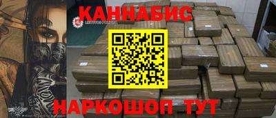 бутик Бузулук