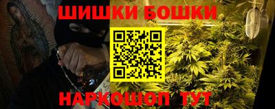 бутик Бузулук