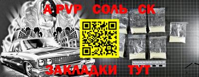 спиды Будённовск