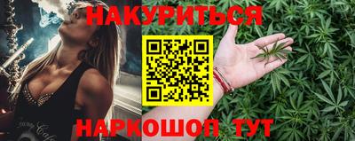 спиды Будённовск