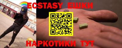 бутик Бузулук