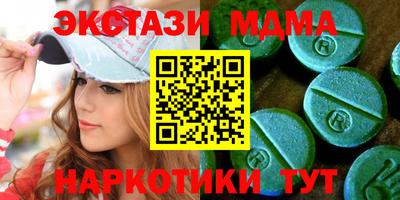 спайс Кумертау