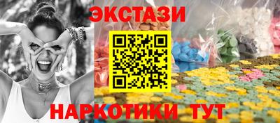 спиды Будённовск