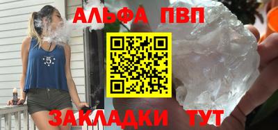 спиды Будённовск