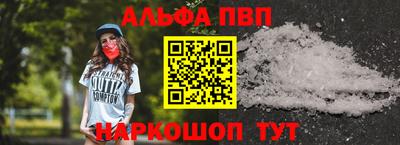 спиды Будённовск