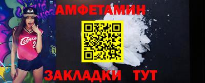 бутик Бузулук