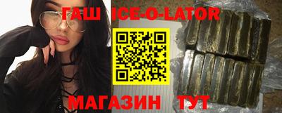 бутик Бузулук