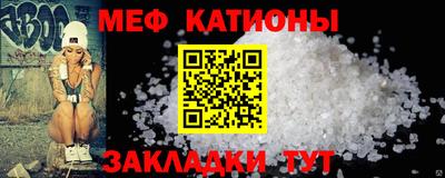 COCAINE Бугуруслан