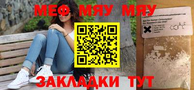 бутик Бузулук