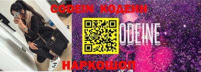 спиды Будённовск