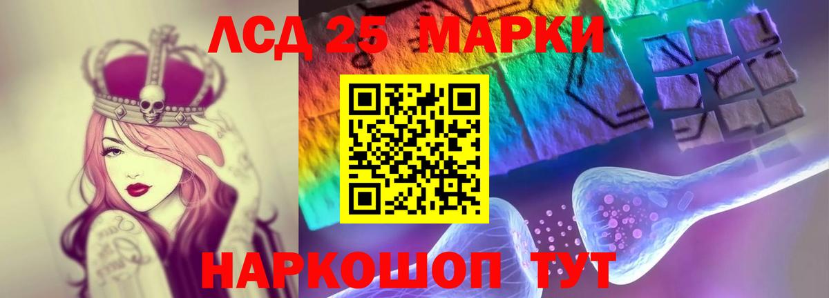 ЛСД экстази ecstasy  LSD-25 экстази кислота  Вход с VPN  Морозовск 