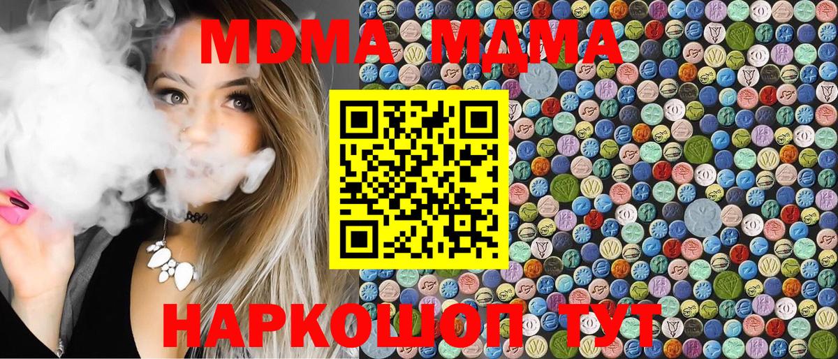 Бошки Шишки  Морозовск  Кокаин  МЕФ   Вход с VPN  ГАШИШ 