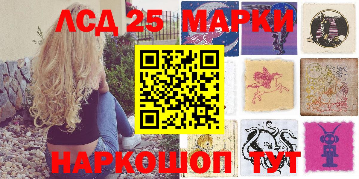 продажа наркотиков  Вход с VPN  Марки NBOMe 1,8мг  Наркотические марки  Морозовск  Марки NBOMe 1,8мг 