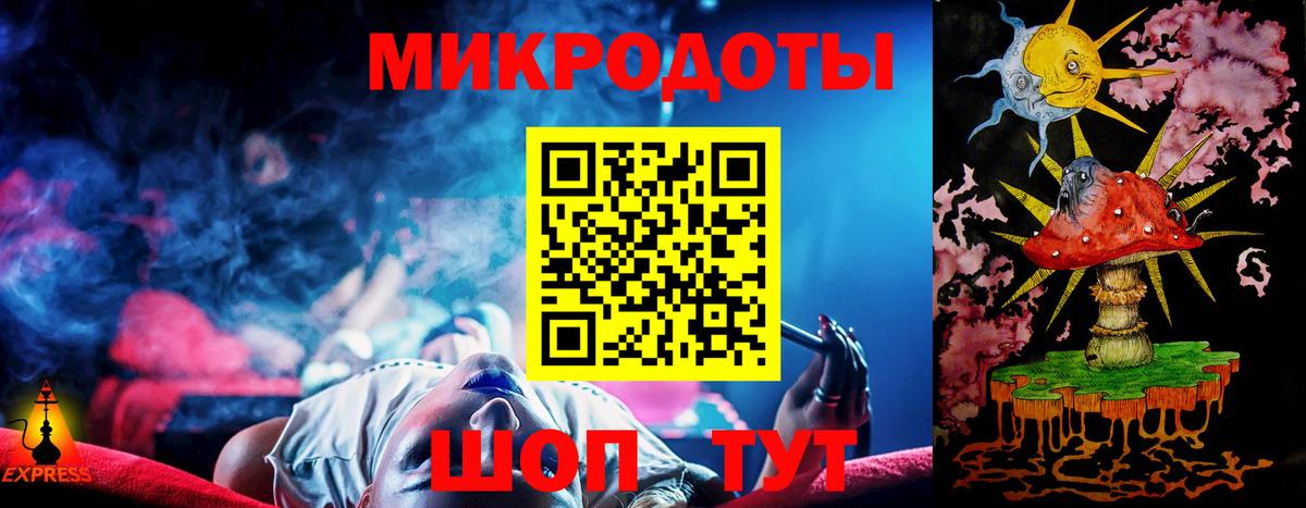 Морозовск  Галлюциногенные грибы мицелий  Вход с VPN 