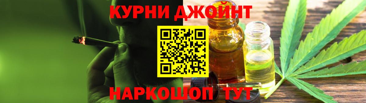 Бошки марихуана Bruce Banner  Бошки марихуана OG Kush  Бошки марихуана марихуана  Морозовск  Вход с VPN 